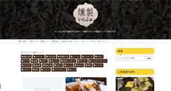 Desktop Screenshot of kunsei.info