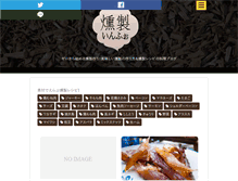 Tablet Screenshot of kunsei.info